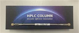 UHPLC色谱柱